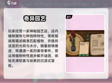 🔥2025必玩PC移植神作🎮截图2