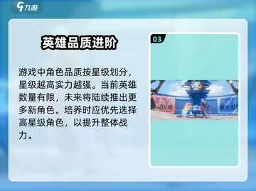🔥《星之破晓》内测抢号💥截图4