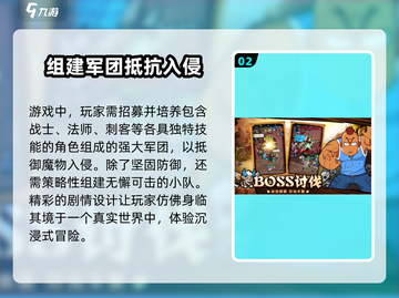 佣兵小镇公测时间🔥重磅来袭！游戏迷必看👇截图3