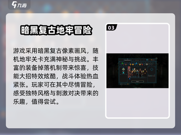 莫塔之子🔥超详细玩法攻略，通关必备！截图4