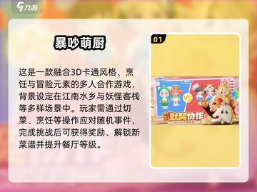 🔥2025双人手游TOP榜💥情侣闺蜜必玩🎮截图2