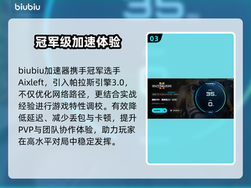 🎮《星际战士2进不去？》速看解决方法！🚀截图4
