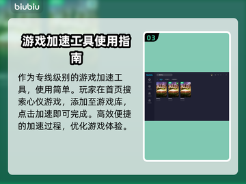 禁闭求生加速器推荐🎉游戏流畅不卡顿截图4