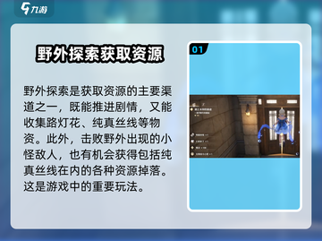 无限暖暖🔥纯真丝线获取秘籍！玩家必看✨截图2