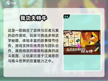 🔥2025必玩！动作类游戏大全下载🔗截图5