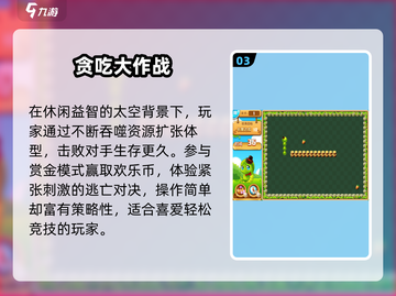 🔥2016超耐玩手游TOP榜💥截图4