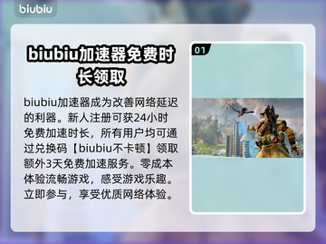 APEX延迟卡顿？这份加速秘籍让你畅爽吃鸡🔥🎮截图2