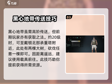 七日世界🔥乖乖兔获取攻略hare获取方法分享！🐰截图4