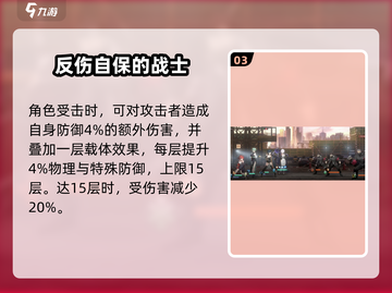新月同行🔥巫强吗？玩过才知道⚡截图4
