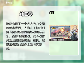 🎮2025必玩第三人称3A手游大作推荐！🔥截图3