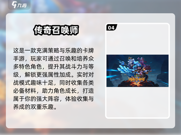 🔥2025必玩魔兽卡牌回合制游戏合集🎯截图5