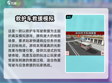 🚴‍♂免费登山车游戏大集合！2025最🔥单机推荐截图6