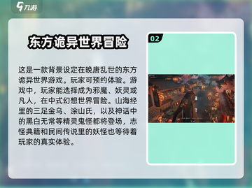 代号界🔥预约链接曝光，测试资格稳拿技巧_Game截图3