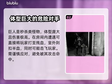 原神：内容警告怪物🔥哪些怪物最吓人？截图3