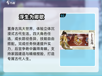 🔥2025必玩捏脸手游TOP榜💖截图3