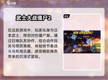 🔥2025最🔥的僵尸卡牌手游大全좀截图6