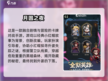 🔥2025必玩的单机卡牌游戏大全✨截图3