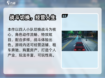 《异环》三测开启🔥测试服下载地址曝光！🎮截图4