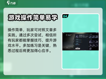 黎明觉醒🔥鱼竿用法全解，钓鱼达人必看！截图5