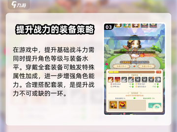 上吧主公💥：曾用名揭秘+玩法大全来啦！截图4