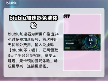 《孤岛惊魂新曙光》闪退？⚡解决方法来了！截图6