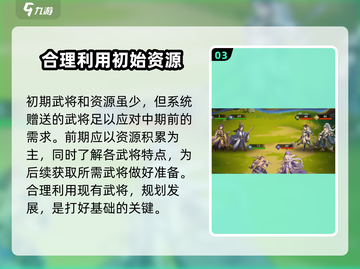 兵法三十七计🔥最新服下载地址大曝光！快来👇截图4