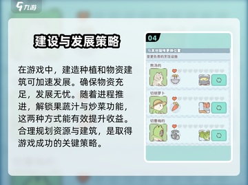 猫咪和汤游戏声音设置大揭秘！🔊快来调整你的游戏体验吧！🎮截图5