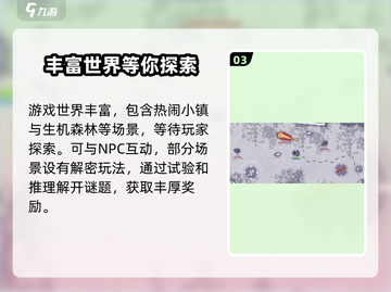 阿瑞斯病毒2📱上线！下载链接🔥劲爆玩法等你来战！截图4