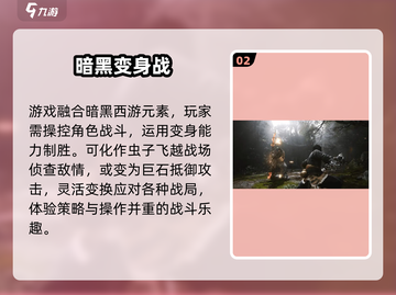 🔥《黑神话：悟空》测试码疯抢！速抢🎮截图3