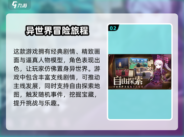 纳萨力克之王下载🔗，玩转史诗级游戏🔥截图3