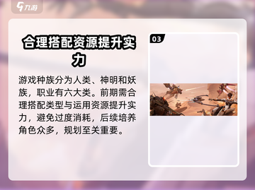 星际52区加速器推荐🚀 星际玩家必看！截图4