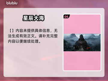 黑神话钟馗🔥武器坐骑曝光！💀截图7