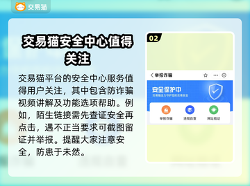 天龙八部账号交易🔥靠谱平台大揭秘！👇截图3