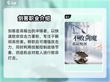 小小英雄转职攻略来啦！玩游戏名🔥快收藏截图2