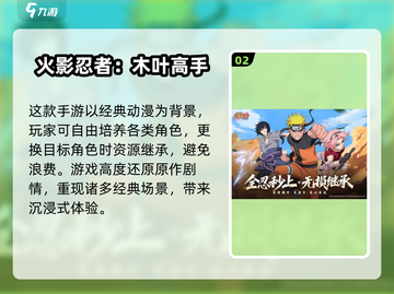 🔥2025最火动漫RPG推荐，二次元必玩！🎮截图3