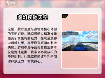 🔥2025顶级赛车手游戏推荐，玩到停不下来！🚗💥截图4