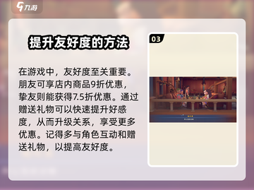 沙石镇时光💥阿蜜拉玩耍地点全攻略✨截图4