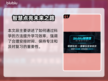 🎮雾隐天途下载太慢？用这个加速器秒变飞一般！截图2