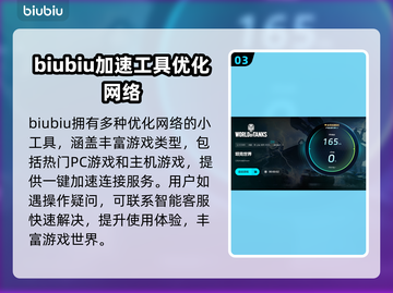 坦克世界🔥闪退解决办法详解，玩家必看！截图4