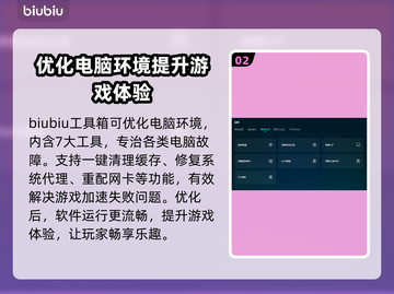 帝国神话💥闪退解决秘籍，玩家必备！🎮截图3