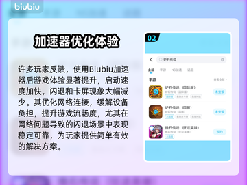 🔥炉石传说闪退掉线？速看解决方法！🎮截图3