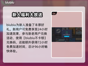 糖豆人玩家必看！PS4加速器推荐🔥🎮截图7