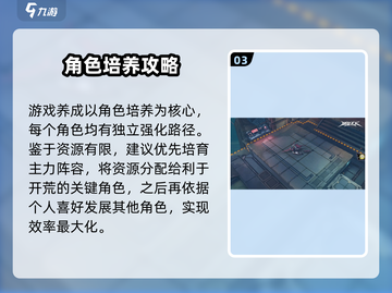 晴空之下🔥超全玩法解析，新手必看！🎮截图4