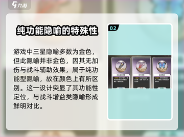 鸣潮🔥隐喻战栗之钥效果超神！玩家直呼真香✨截图3