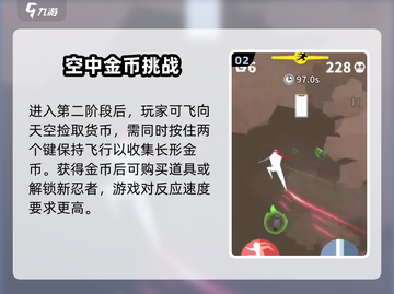 《刃心通关全阶段揭秘！🎮》截图3
