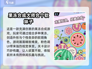 🔥2025必玩单机游戏排行✨离线也能嗨玩截图2