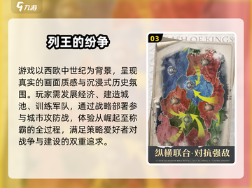 🔥2025最火SLG新游来袭！🎮截图4