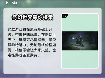 流放之路2🔥免费玩！价格全览🎉截图3