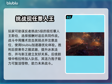 博德之门3：格拉特和斯伯的惊天秘密🔥截图3