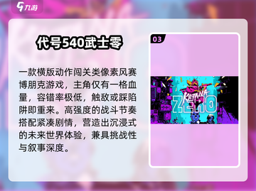 🔥2025免费ARPG神作推荐🎮截图4